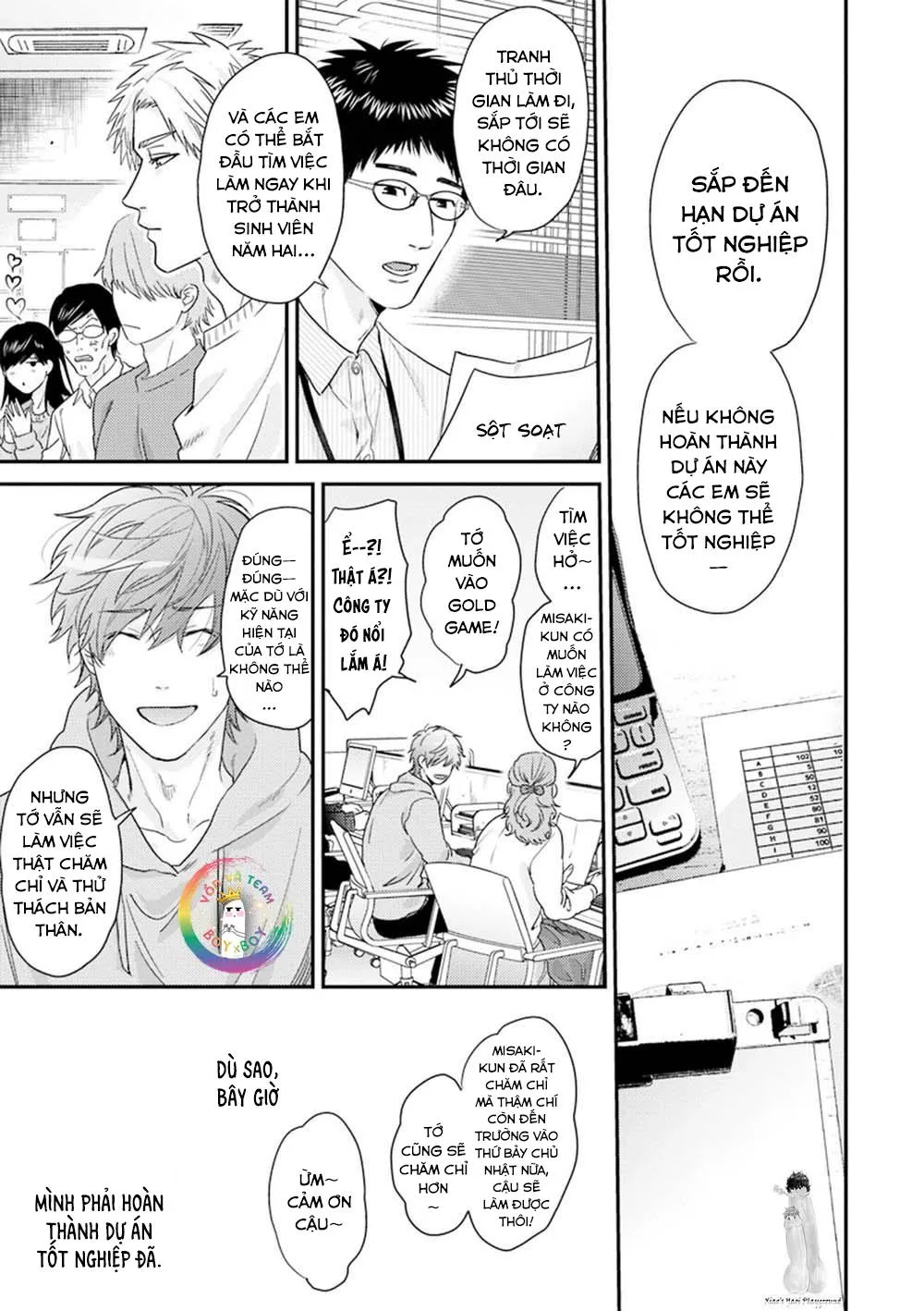 Sự Ghen Tuông Của Hoa Cúc (END) Chapter 1 Trang 14