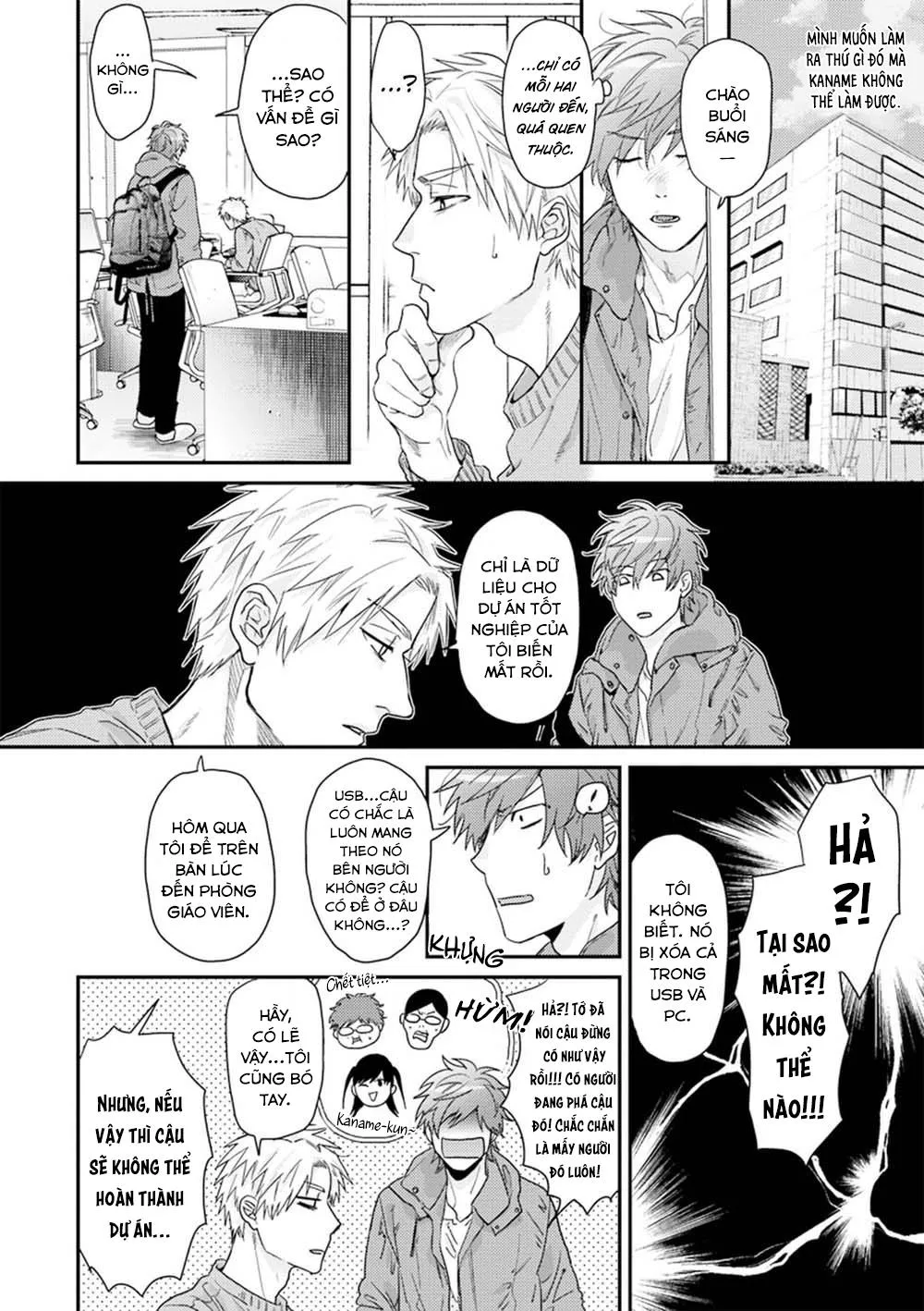 Sự Ghen Tuông Của Hoa Cúc (END) Chapter 1 Trang 15