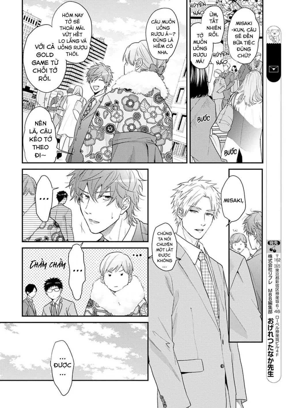 Sự Ghen Tuông Của Hoa Cúc (END) Chapter 1 Trang 36