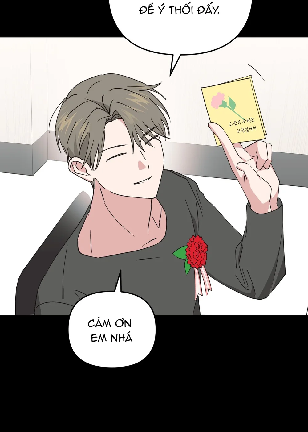 Sự Giả Dối Của Chúng Ta Chapter 8 Trang 5