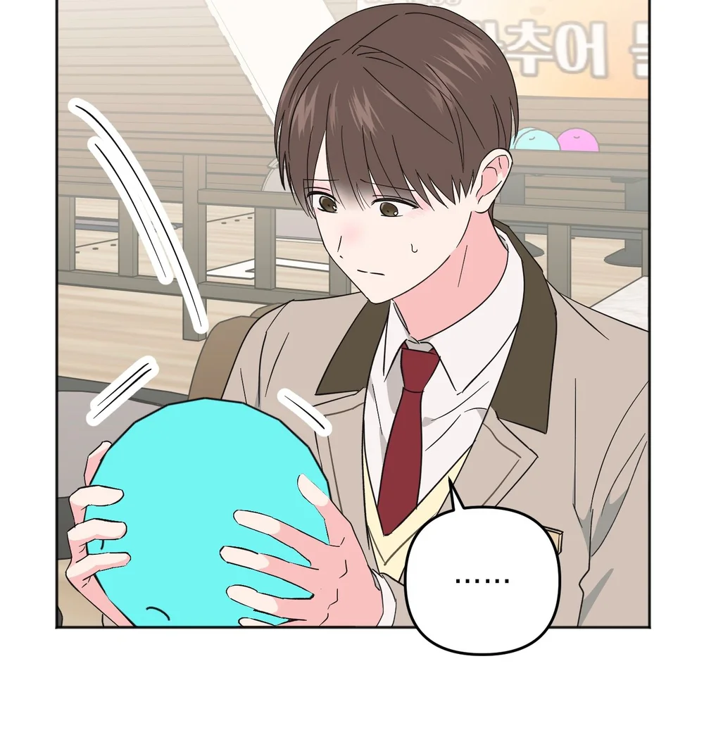 Sự Giả Dối Của Chúng Ta Chapter 8 Trang 43