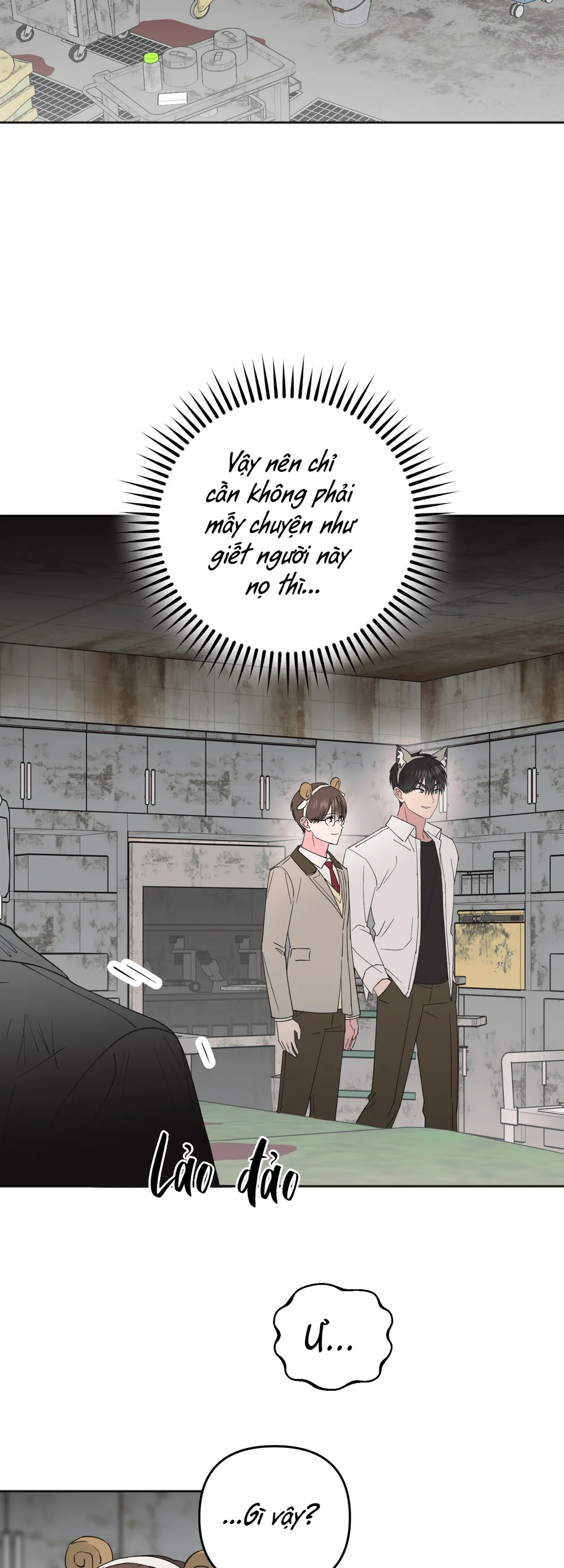 Sự Giả Dối Của Chúng Ta Chapter 11 Trang 7