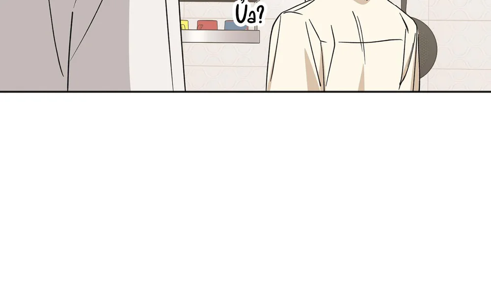 Sự Giả Dối Của Chúng Ta Chapter 17 Trang 46