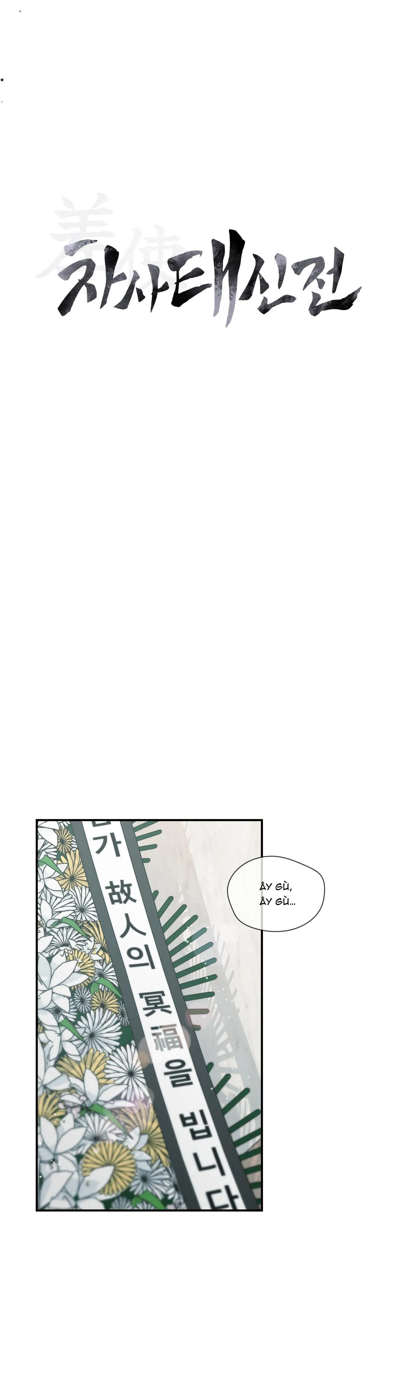 SỨ GIẢ THẦN CHẾT Chapter 5 Trang 7