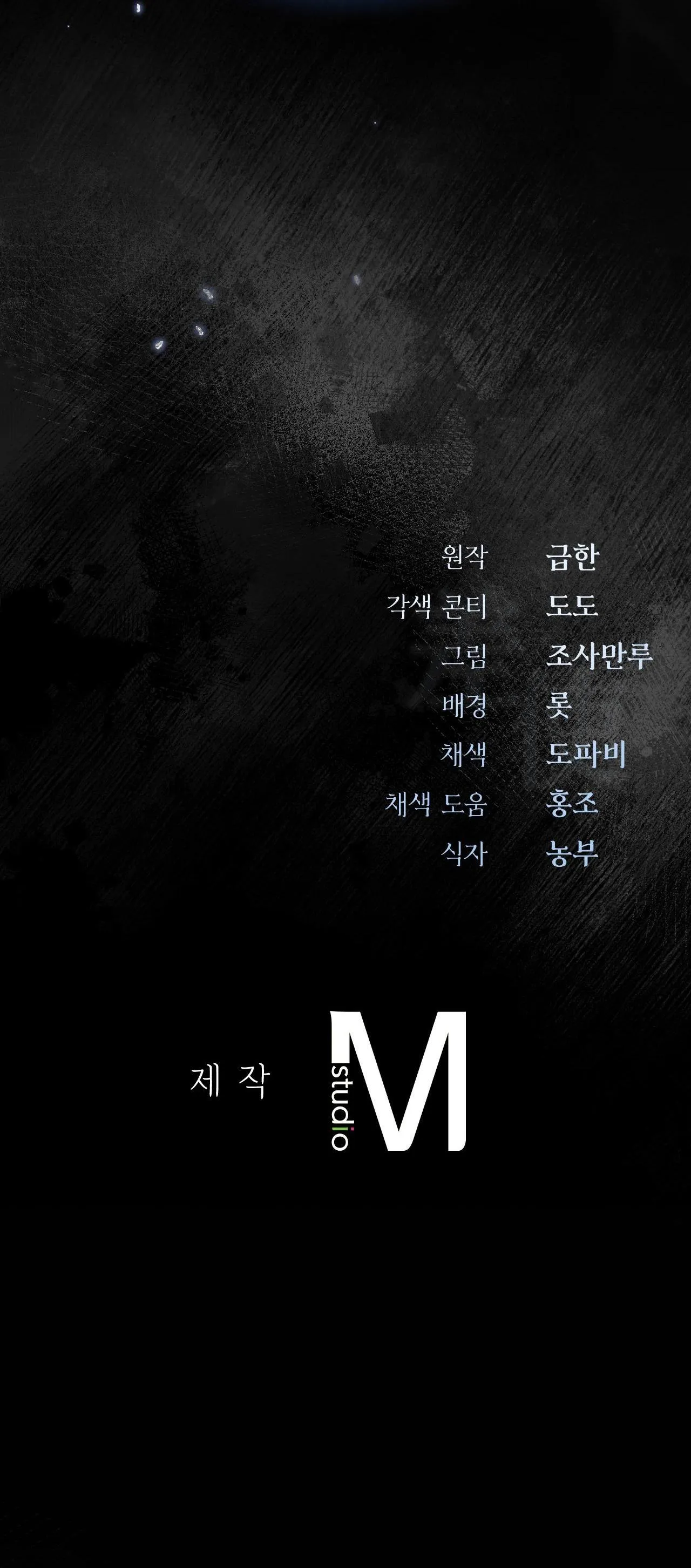 SỨ GIẢ THẦN CHẾT Chapter 5 Trang 95