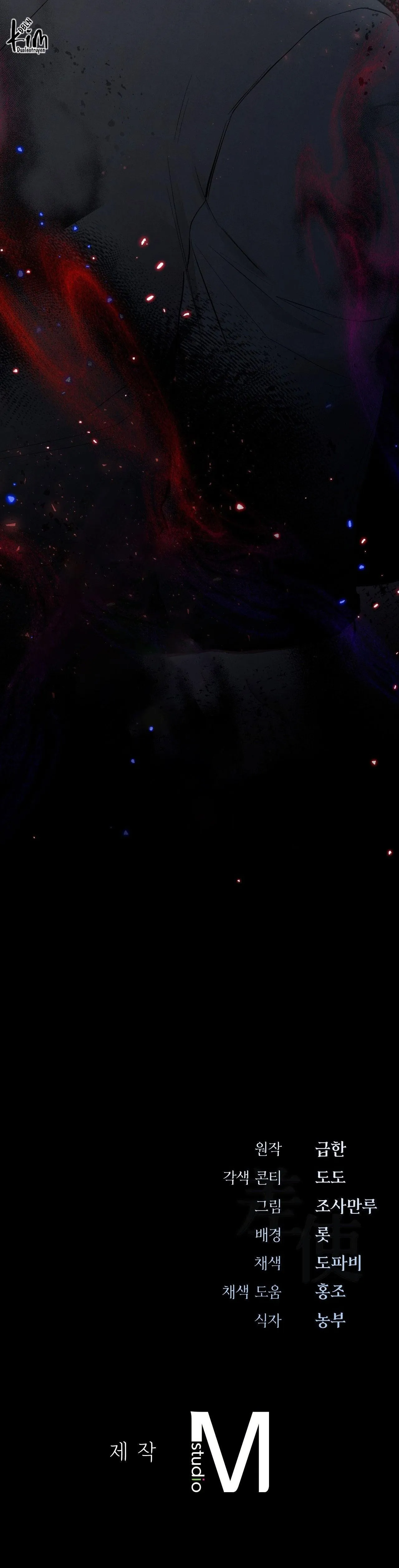 SỨ GIẢ THẦN CHẾT Chapter 12 Trang 65