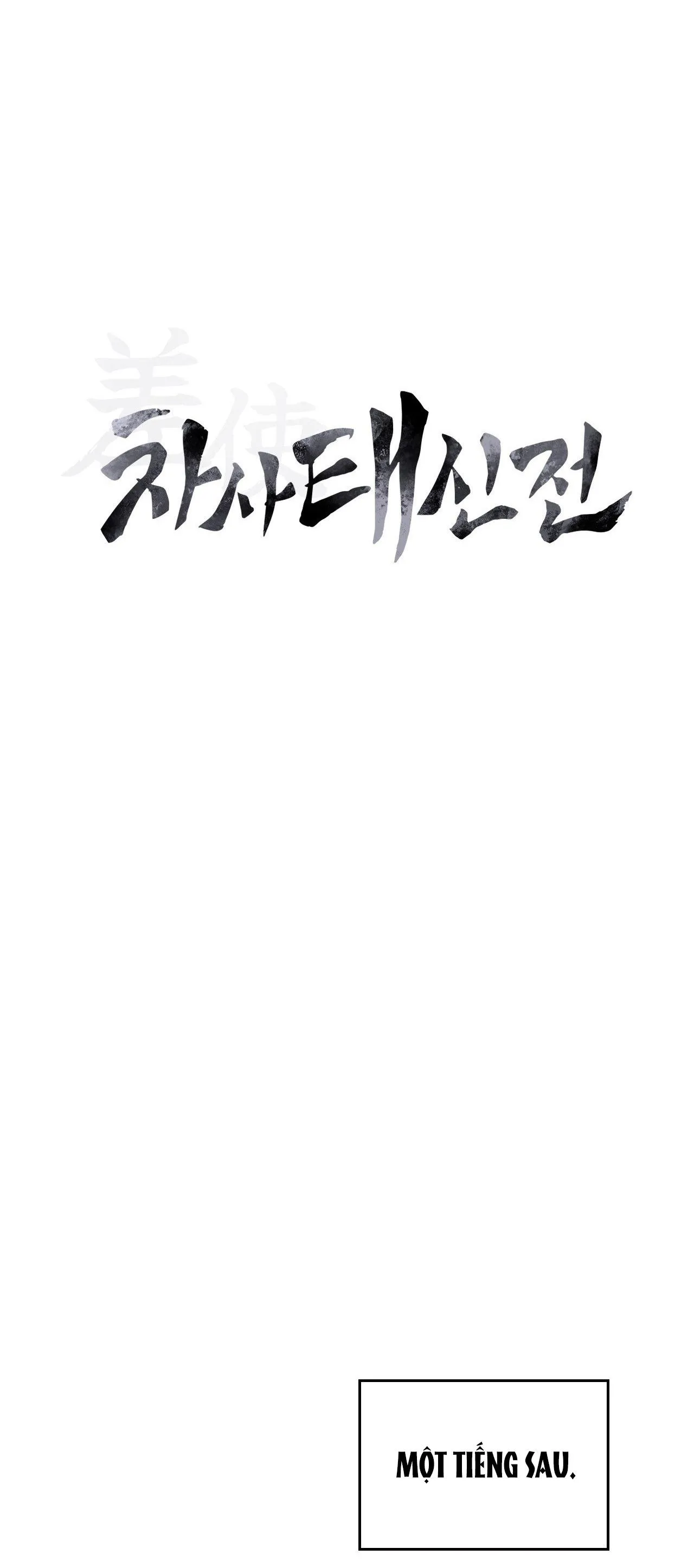 SỨ GIẢ THẦN CHẾT Chapter 17 Trang 5