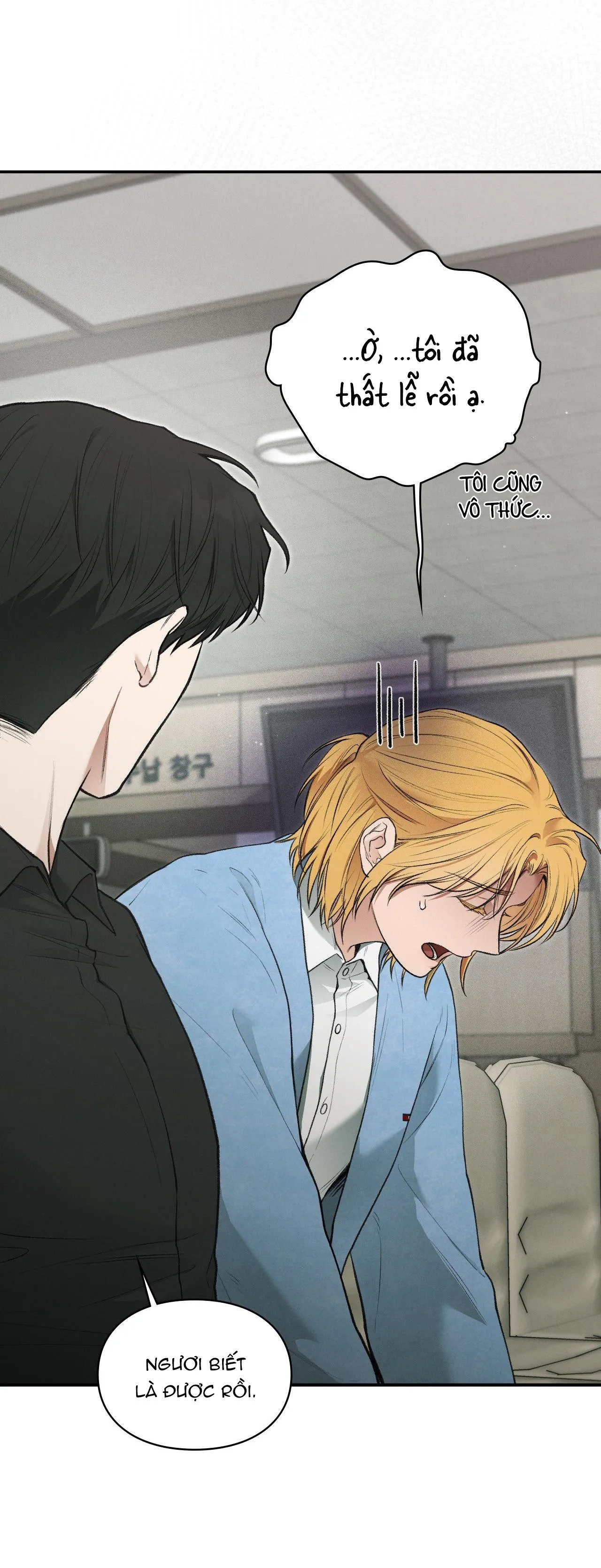 SỨ GIẢ THẦN CHẾT Chapter 17 Trang 17