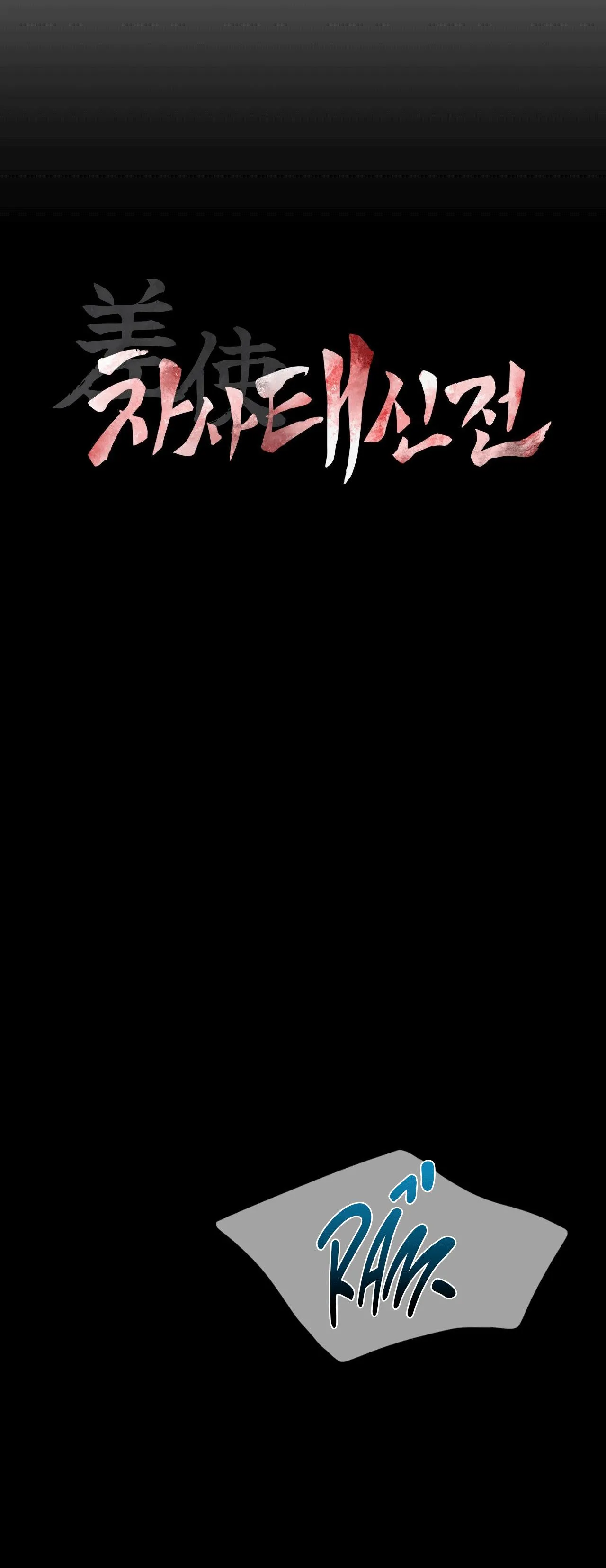 SỨ GIẢ THẦN CHẾT Chapter 21 Trang 3