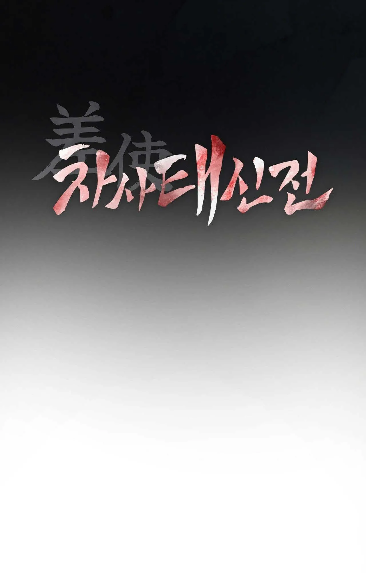 SỨ GIẢ THẦN CHẾT Chapter 28 Trang 35