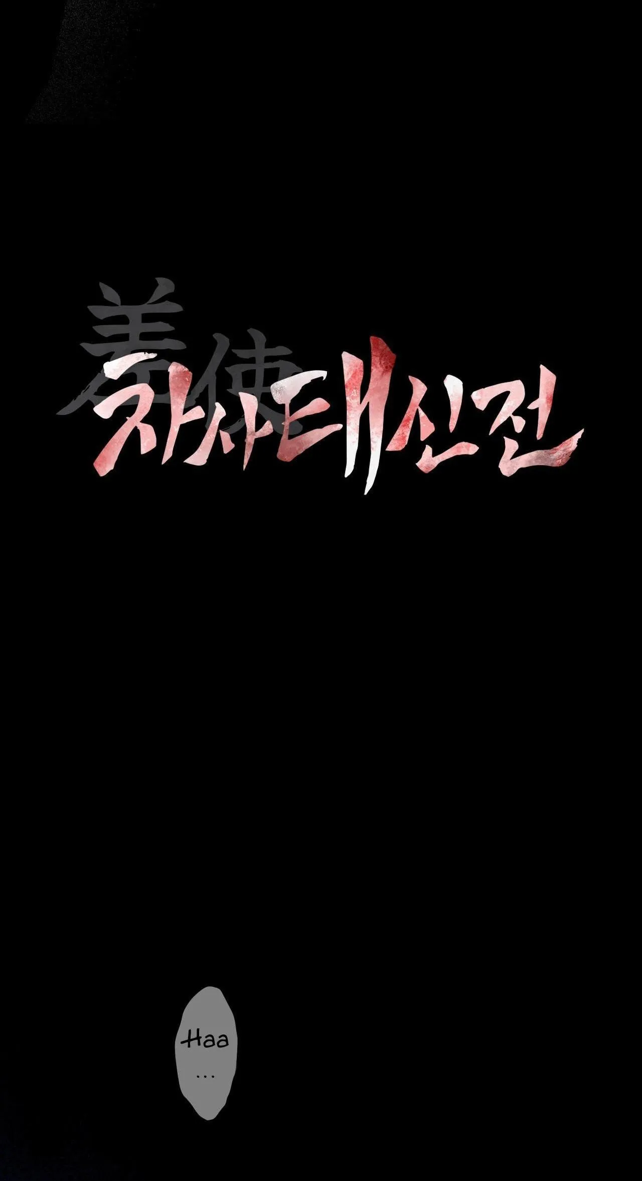 SỨ GIẢ THẦN CHẾT Chapter 29 Trang 8