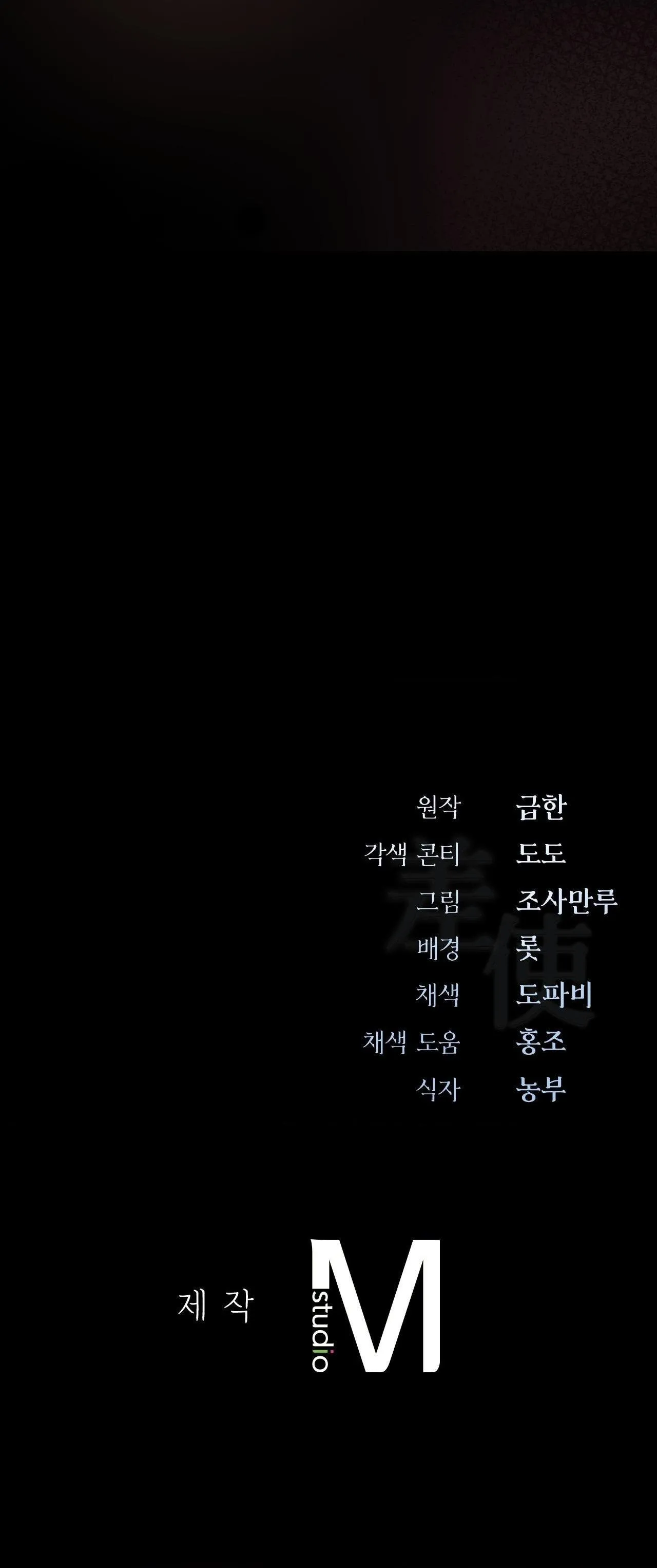 SỨ GIẢ THẦN CHẾT Chapter 34 Trang 49