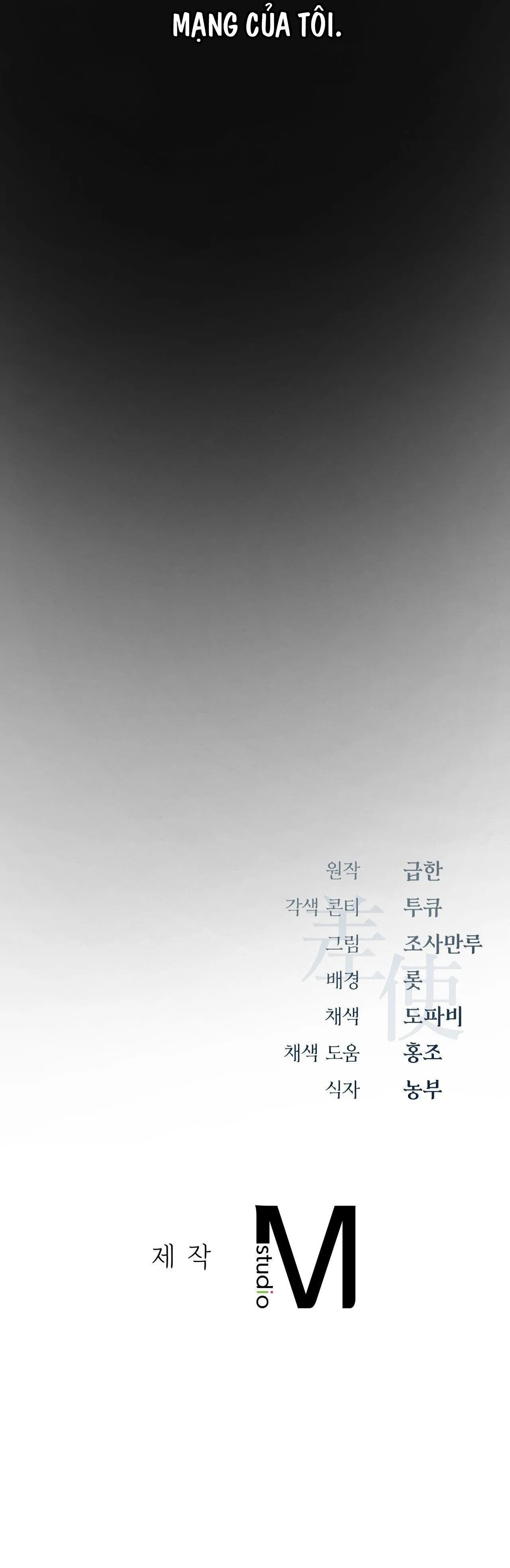 SỨ GIẢ THẦN CHẾT Chapter 0 Trang 26