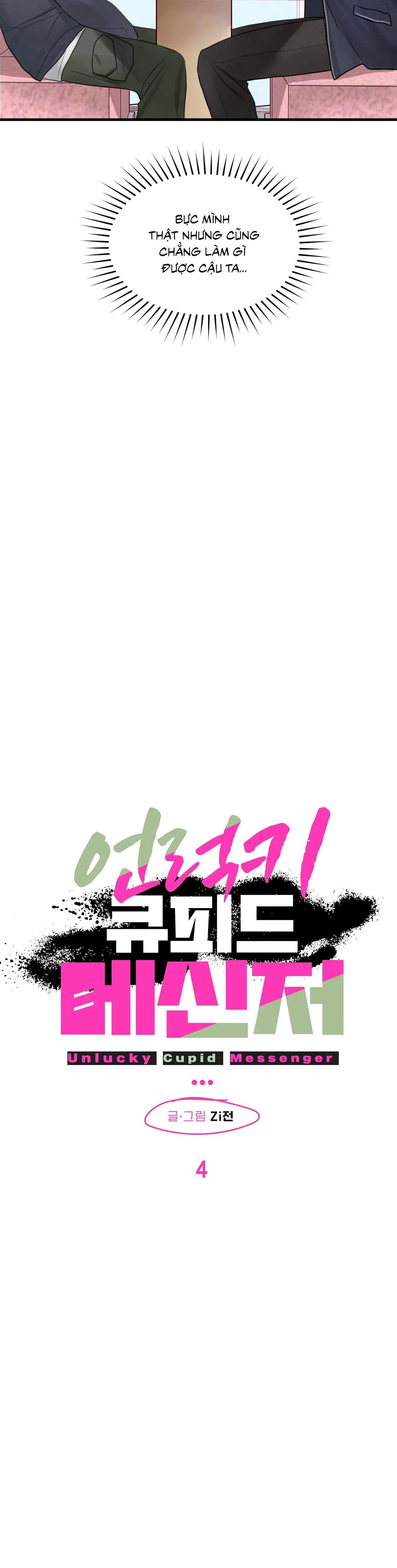 Sứ giả thần Cupid xui xẻo Chapter 4 Trang 11