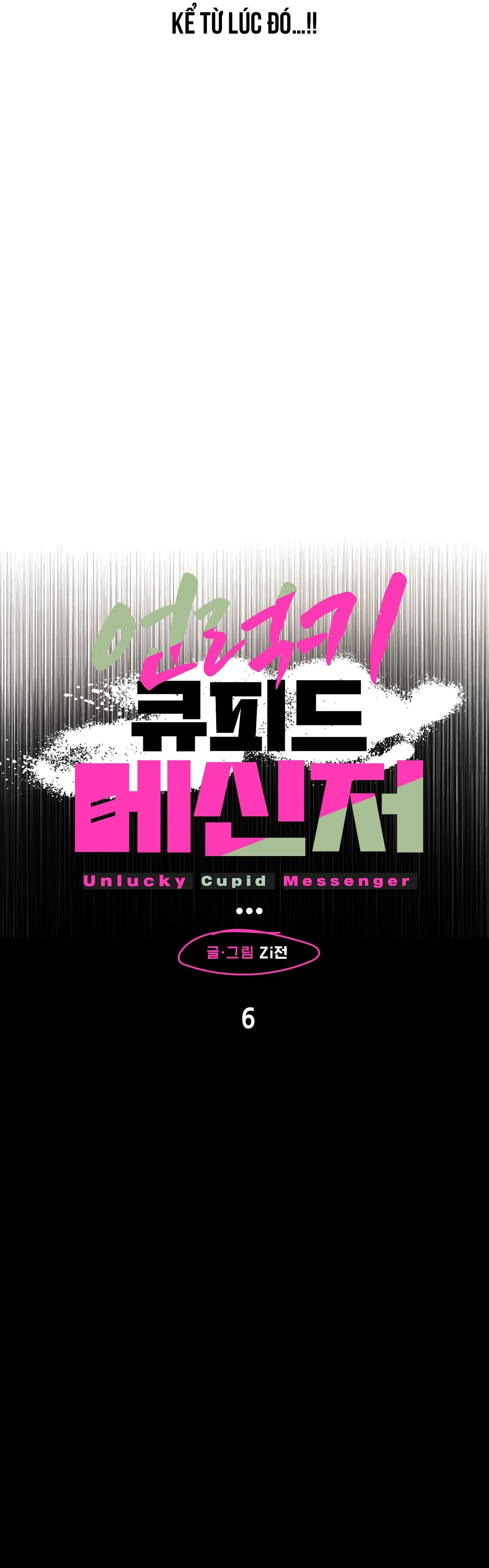 Sứ giả thần Cupid xui xẻo Chapter 6 Trang 17