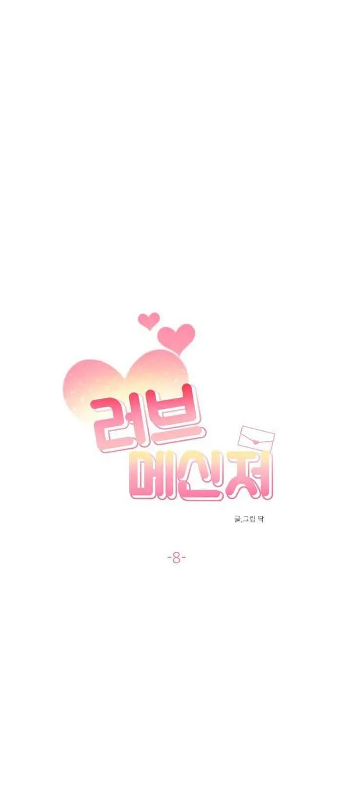 Sứ Giả Tình Yêu Chapter 8 Trang 14