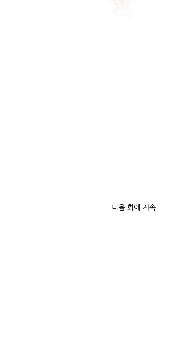 Sứ Giả Tình Yêu Chapter 9 Trang 67