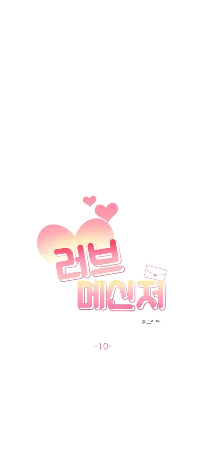 Sứ Giả Tình Yêu Chapter 10 Trang 16