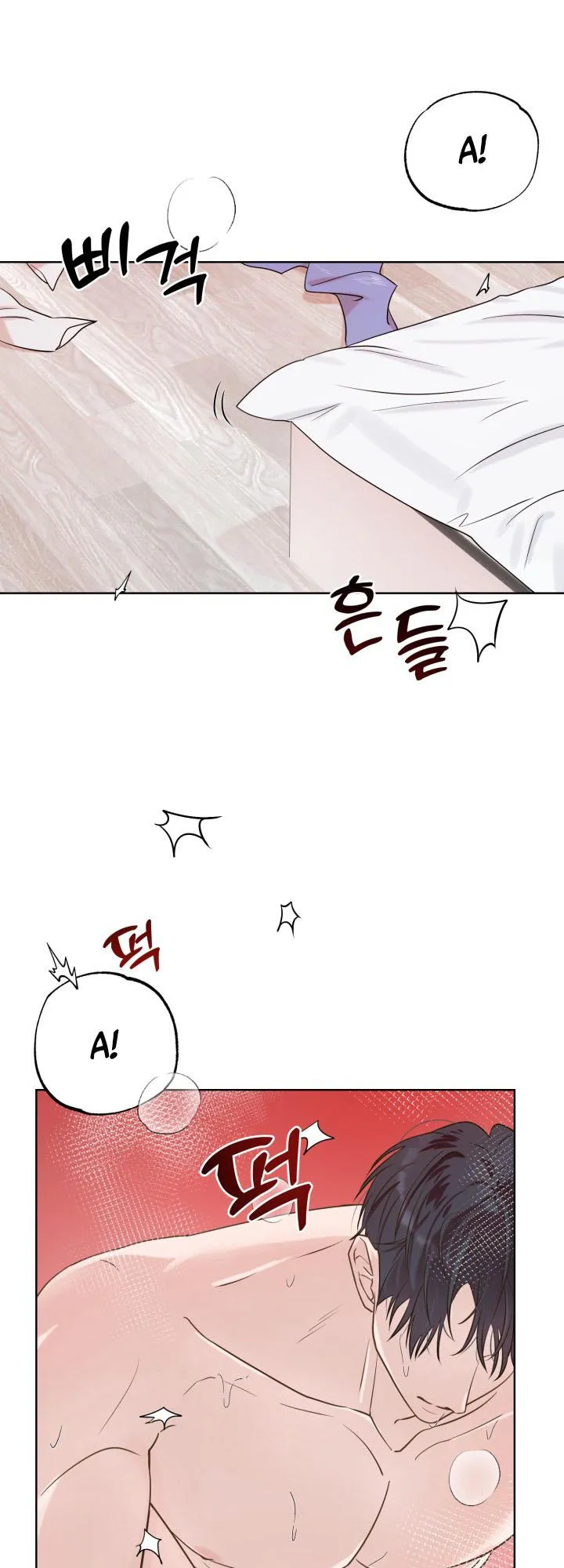 Sứ Giả Tình Yêu Chapter 1 Trang 12