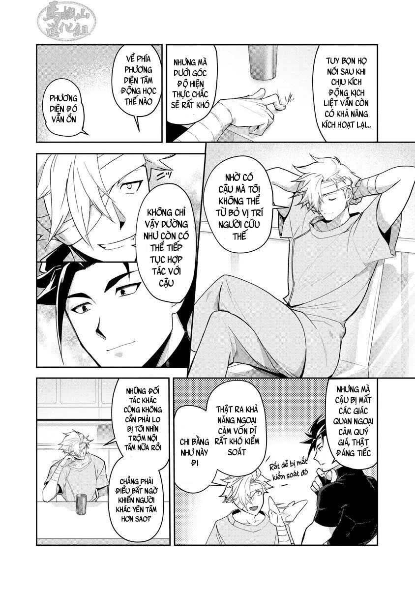 Sự Hổ Thẹn Của Anh Hùng Chapter 2 Trang 4