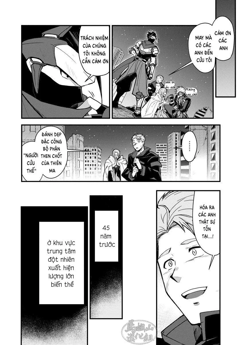 Sự Hổ Thẹn Của Anh Hùng Chapter 1 Trang 4