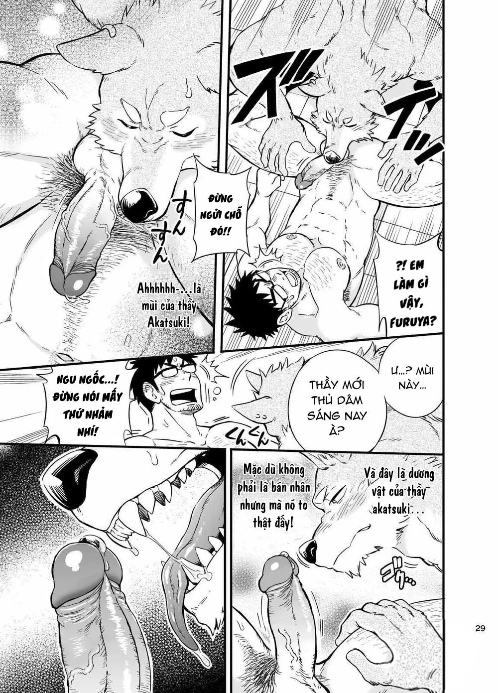 Sự hoang dại của Ookami-kun Chapter 2 Trang 5