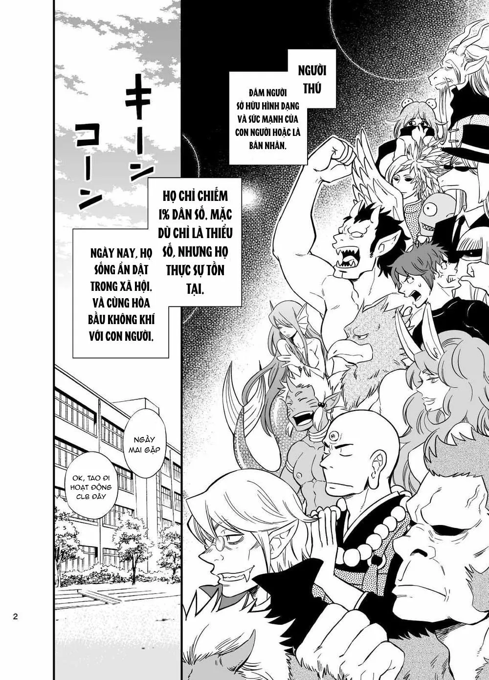 Sự hoang dại của Ookami-kun Chapter 1 Trang 3