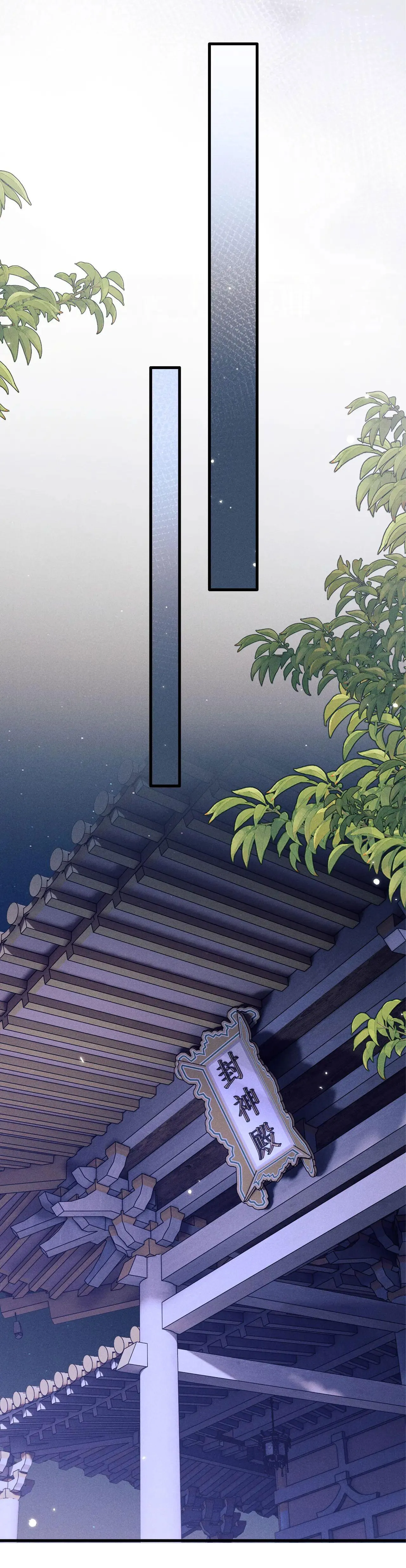 Sự Hối Hận Muộn Màng Chapter 21 Trang 8