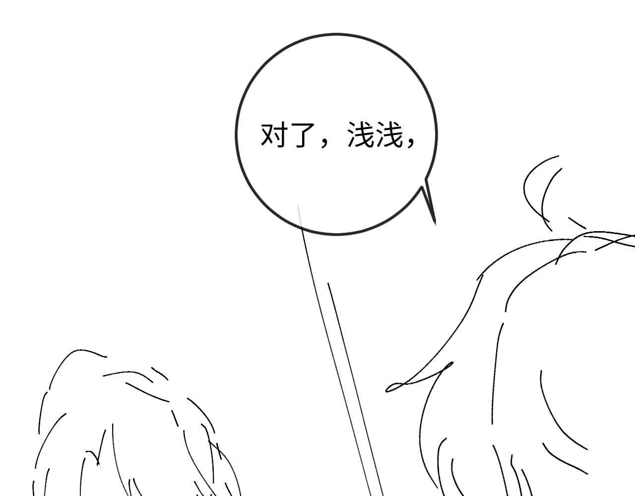 Sự Hối Hận Muộn Màng Chapter 51 Trang 95