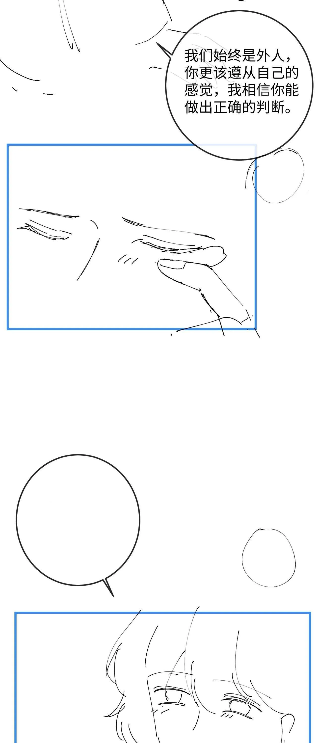 Sự Hối Hận Muộn Màng Chapter 56 Trang 43