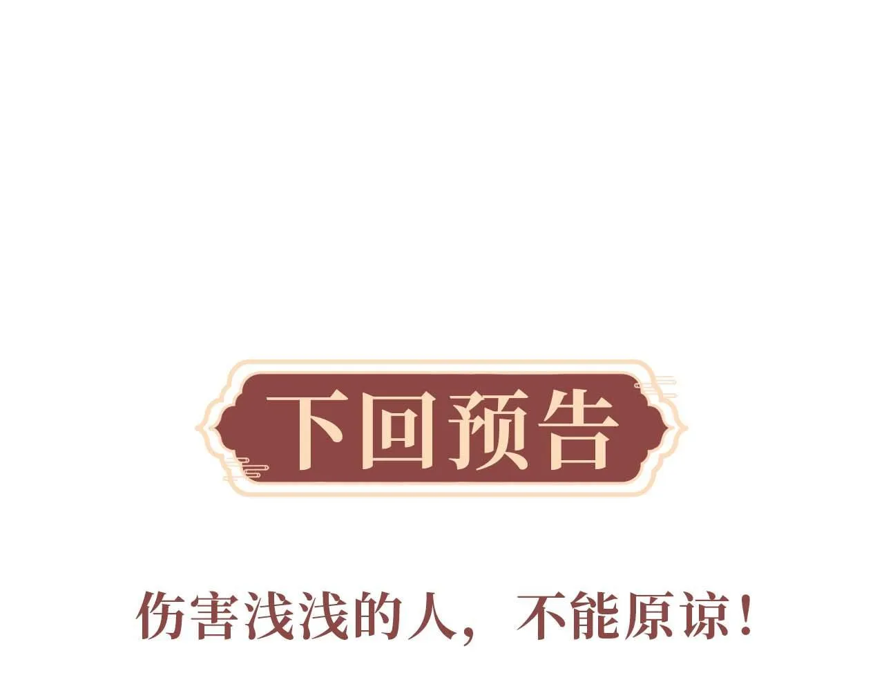 Sự Hối Hận Muộn Màng Chapter 59 Trang 95