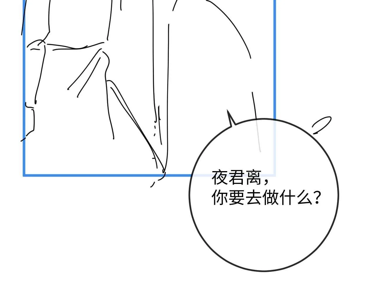 Sự Hối Hận Muộn Màng Chapter 59 Trang 97