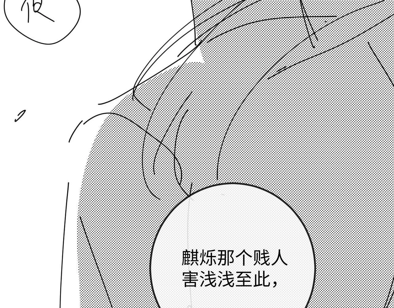 Sự Hối Hận Muộn Màng Chapter 59 Trang 99