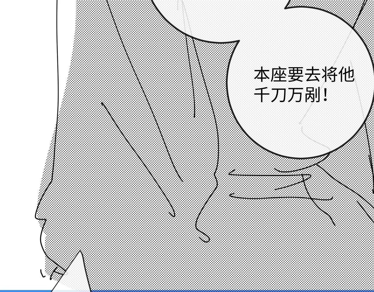 Sự Hối Hận Muộn Màng Chapter 59 Trang 100