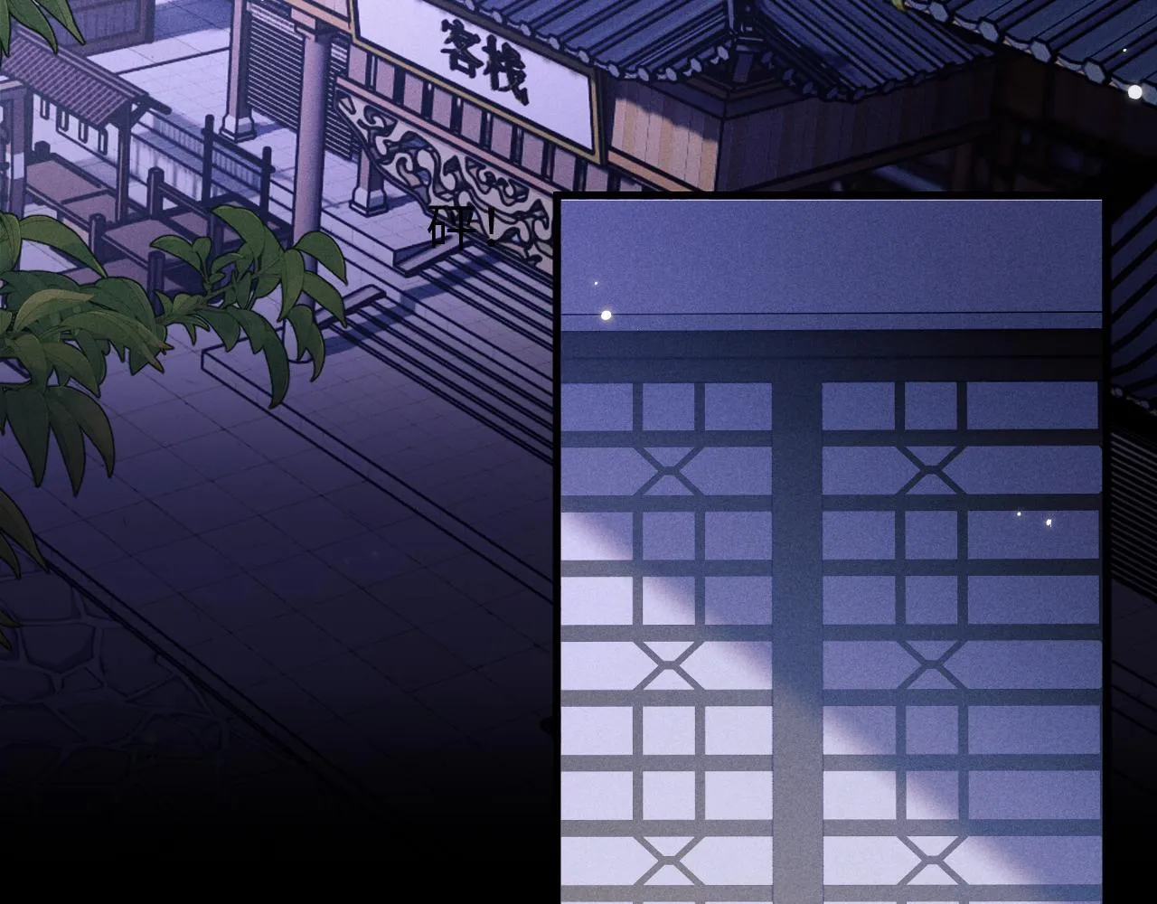 Sự Hối Hận Muộn Màng Chapter 65 Trang 22