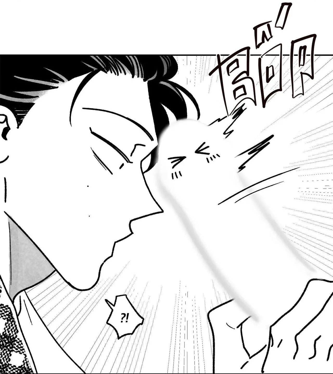 Sự kết hợp hoàn hảo Chapter 3 Trang 12