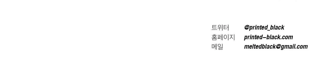 Sự kết hợp hoàn hảo Chapter 5 Trang 75