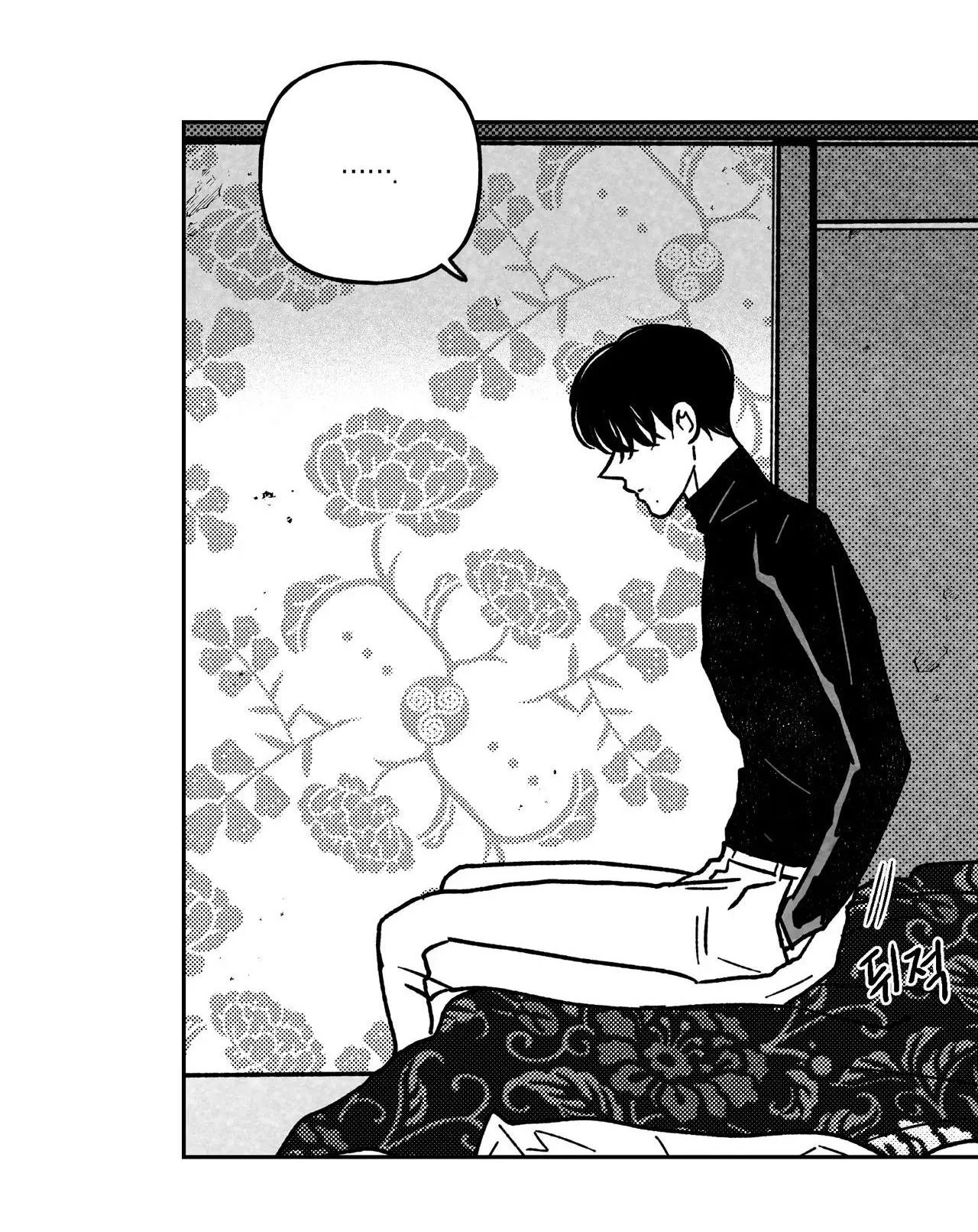 Sự kết hợp hoàn hảo Chapter 13 Trang 51