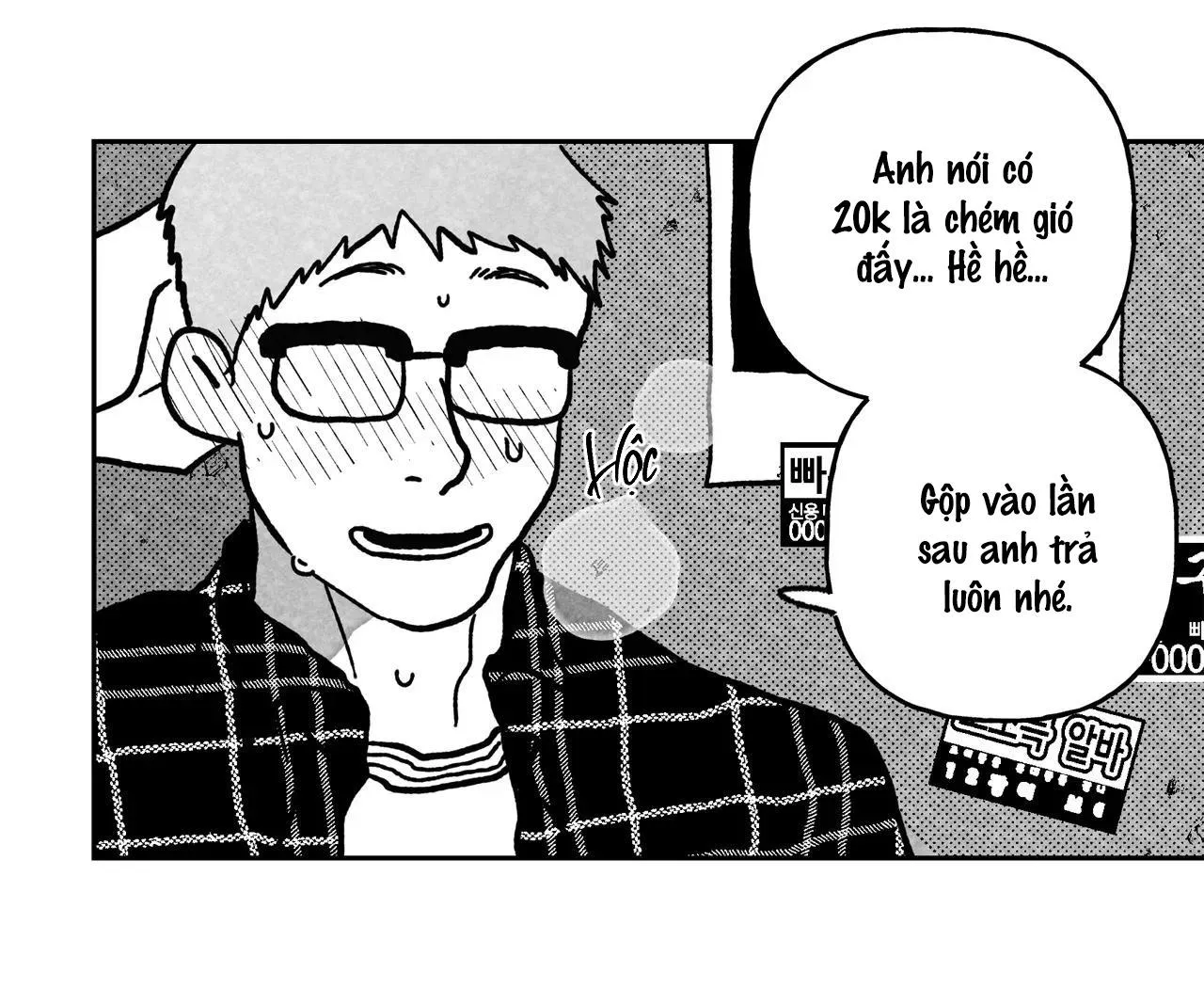 Sự kết hợp hoàn hảo Chapter 14 Trang 54