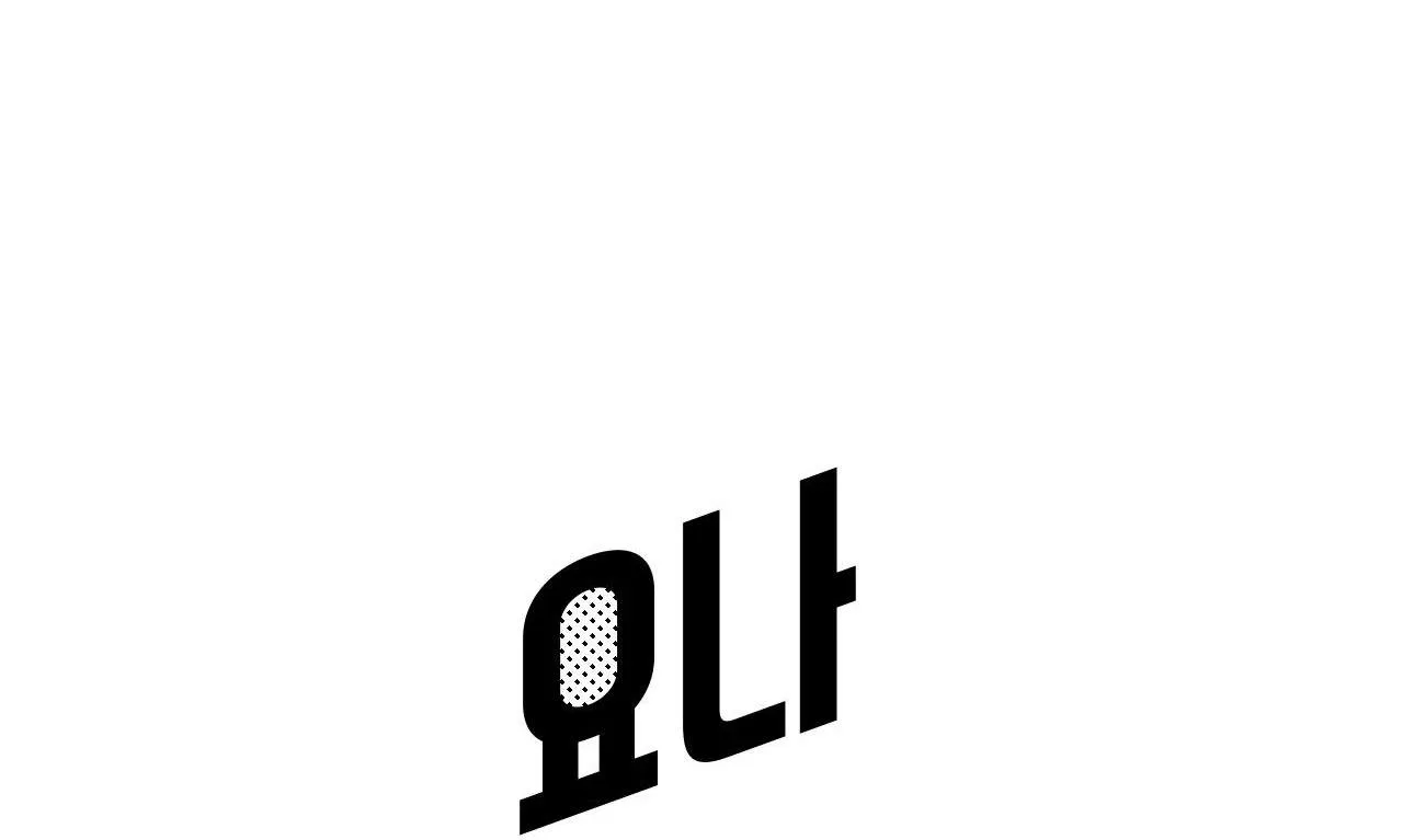 Sự kết hợp hoàn hảo Chapter 15 Trang 8