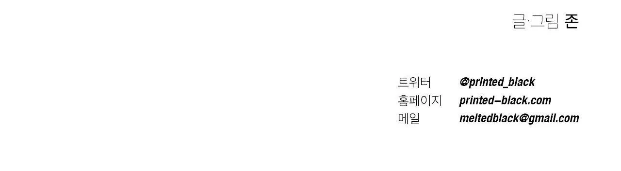 Sự kết hợp hoàn hảo Chapter 15 Trang 75