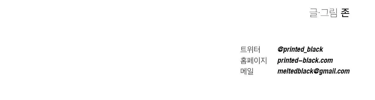 Sự kết hợp hoàn hảo Chapter 18 Trang 65