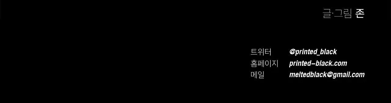 Sự kết hợp hoàn hảo Chapter 19 Trang 72