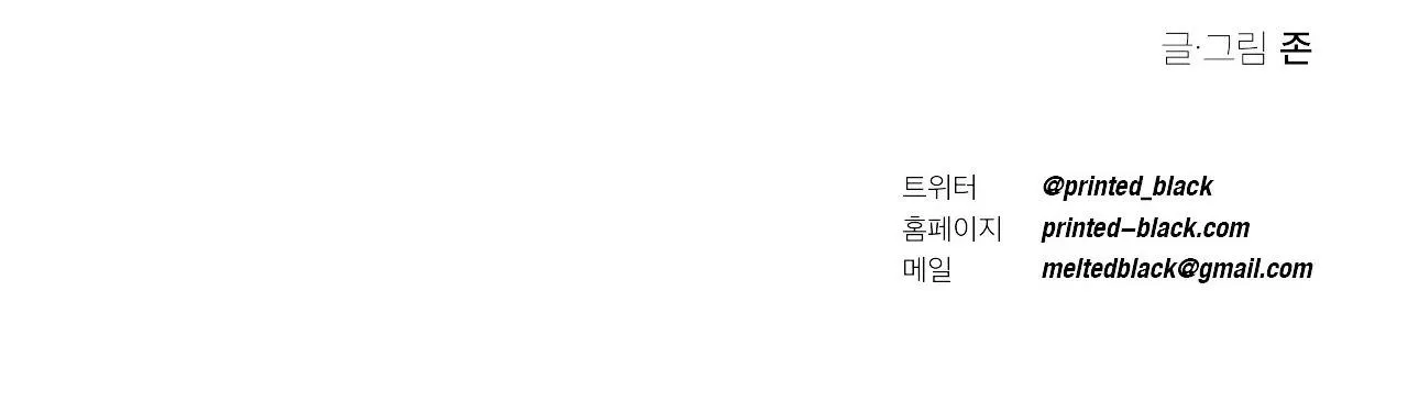 Sự kết hợp hoàn hảo Chapter 21 Trang 61