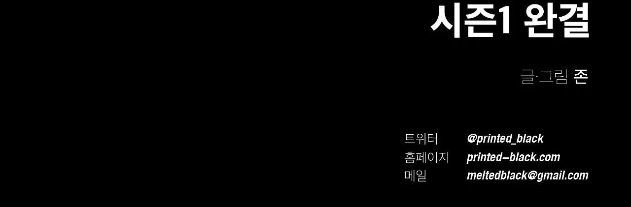 Sự kết hợp hoàn hảo Chapter 22 Trang 64