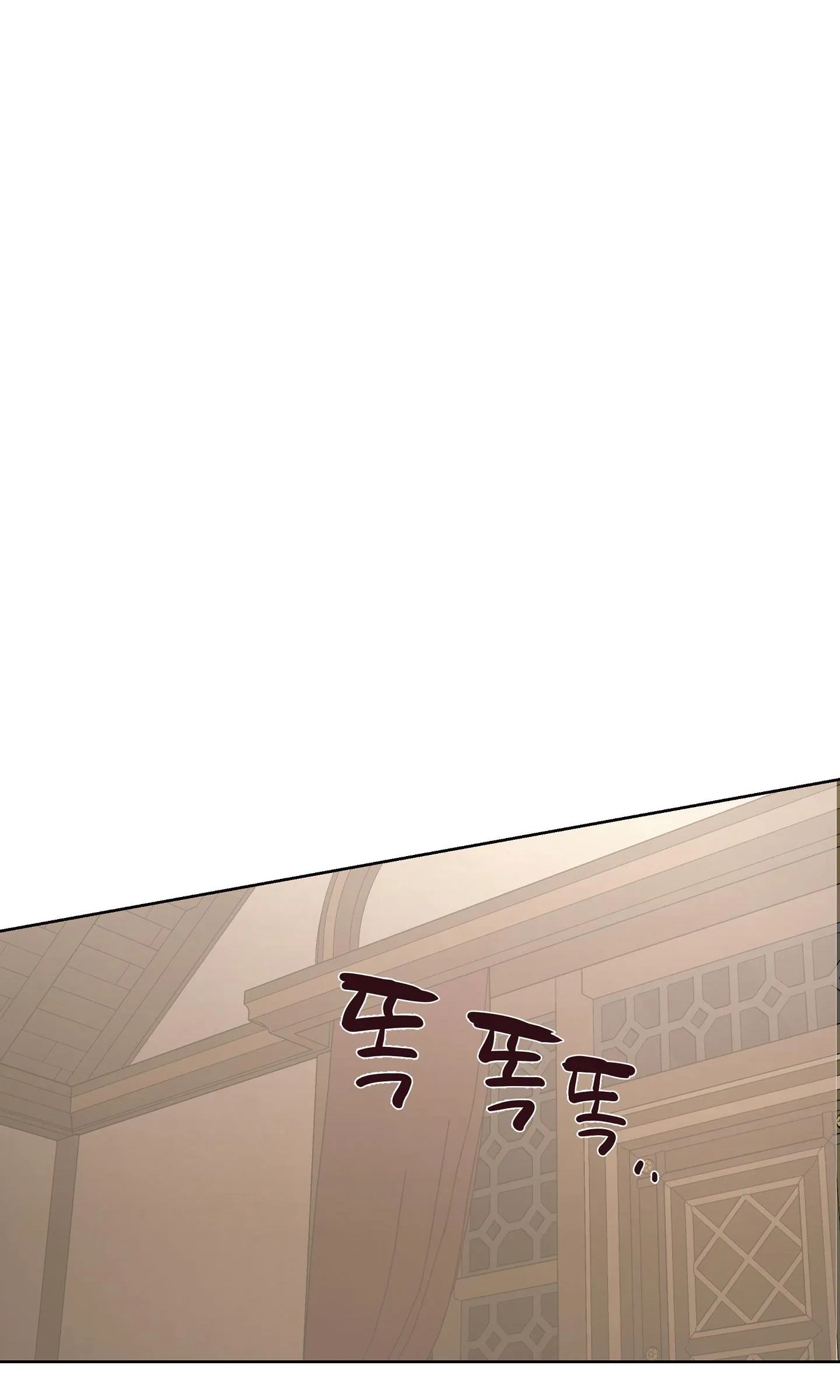 SỰ KIÊU NGẠO CỦA OTTO ĐỆ NHẤT Chapter 21 Trang 18