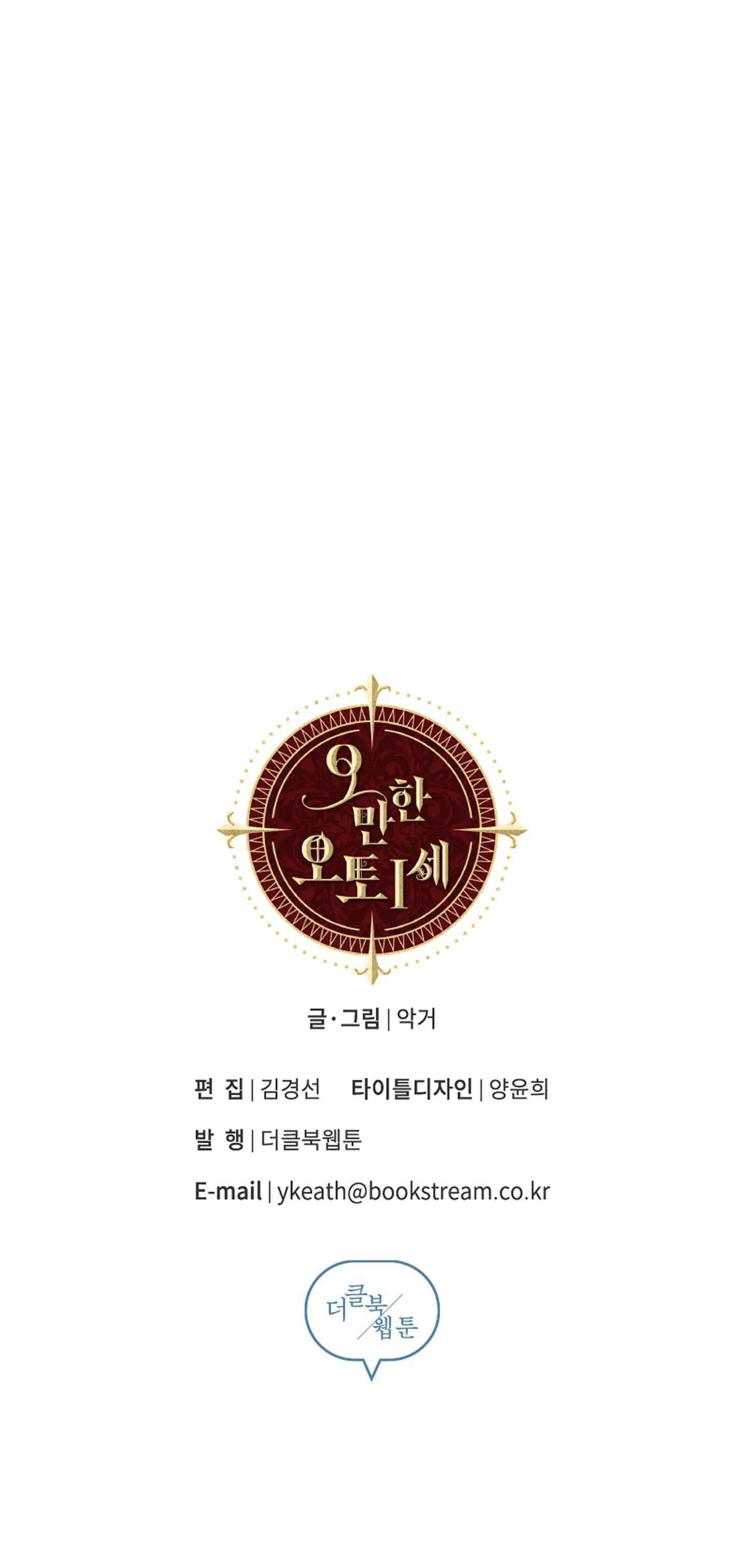 SỰ KIÊU NGẠO CỦA OTTO ĐỆ NHẤT Chapter 21 Trang 34