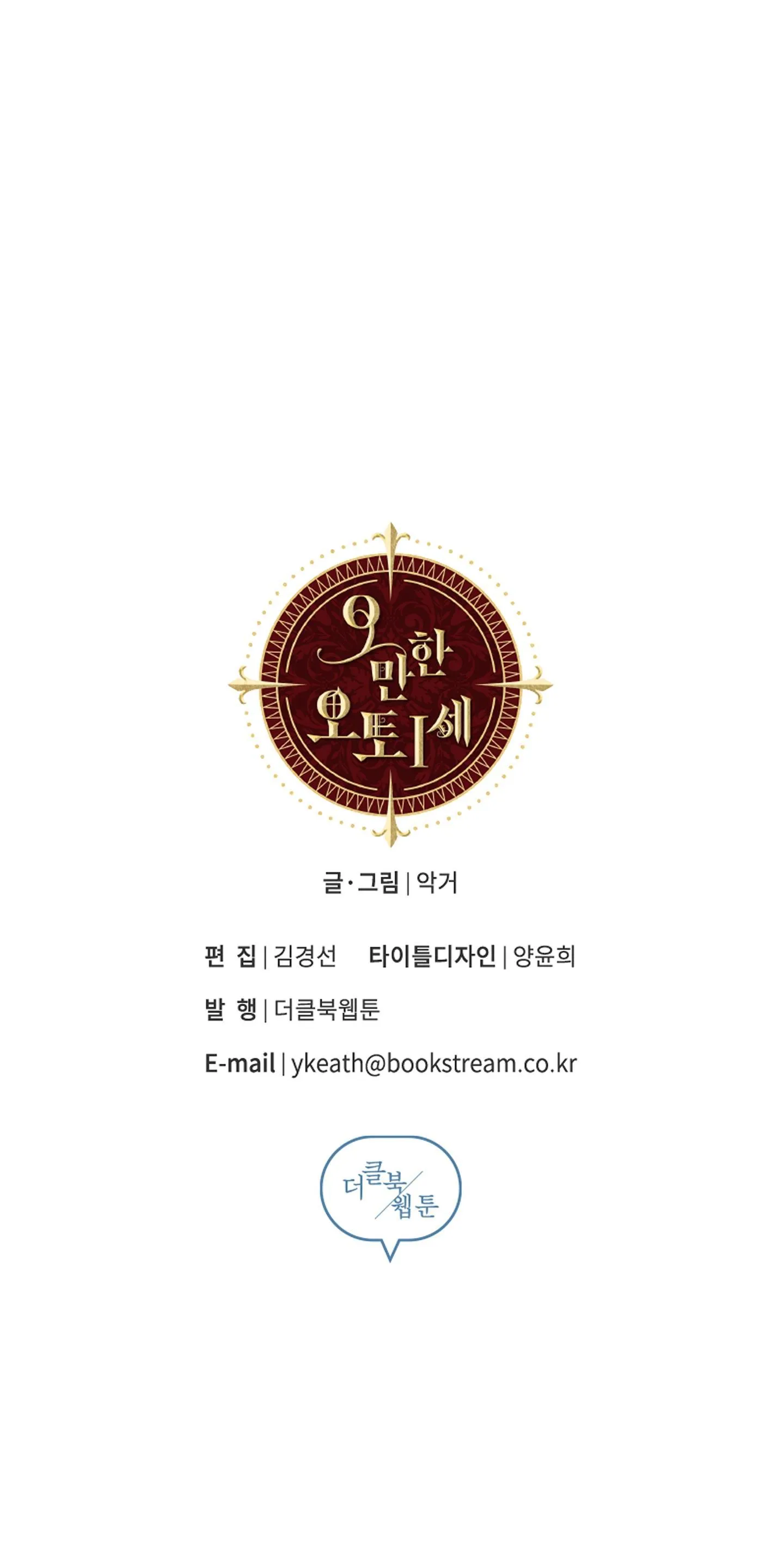 SỰ KIÊU NGẠO CỦA OTTO ĐỆ NHẤT Chapter 23 Trang 38