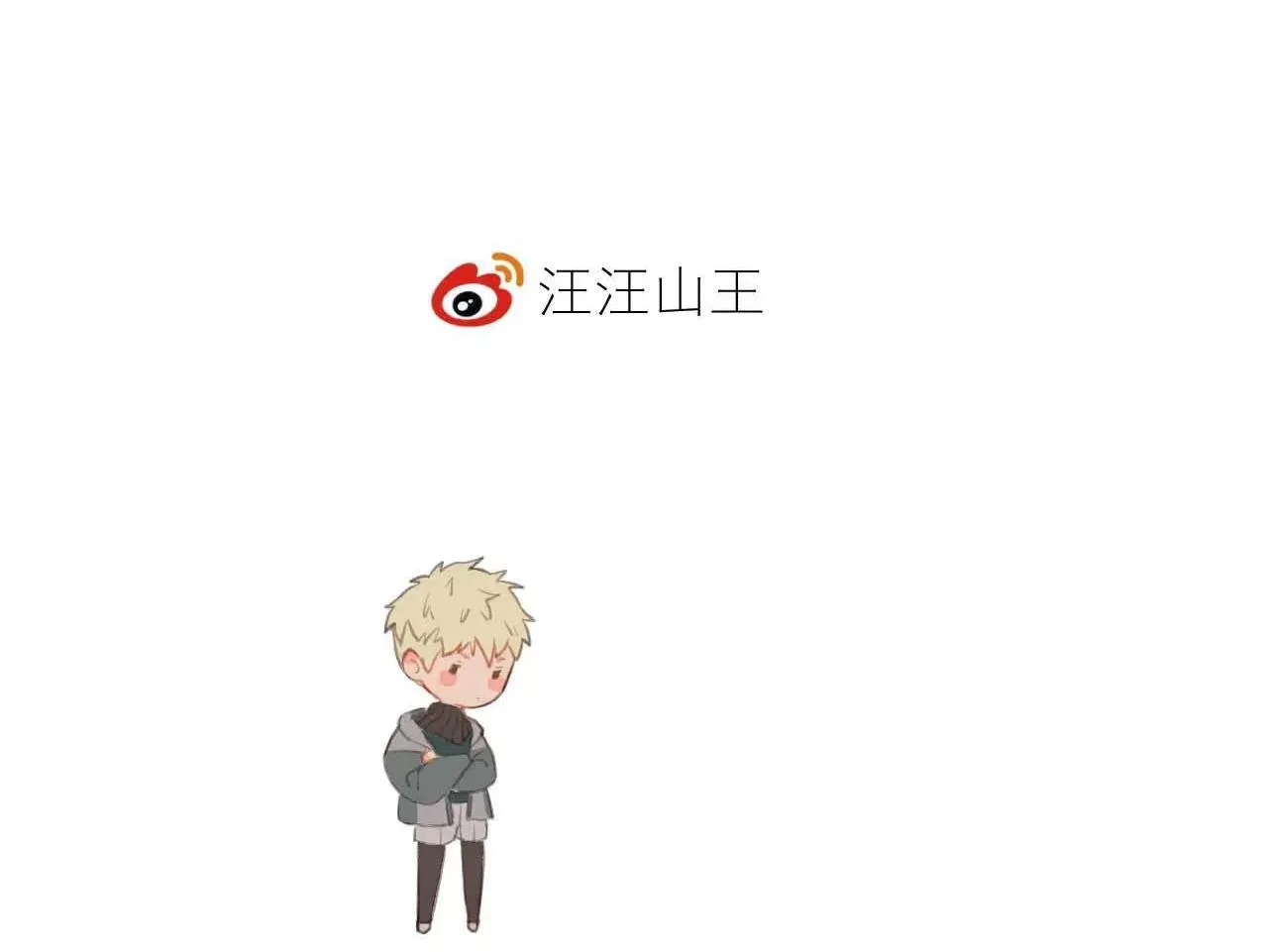 Sự Lạnh Lùng Của Tôi Chapter 2 Trang 78