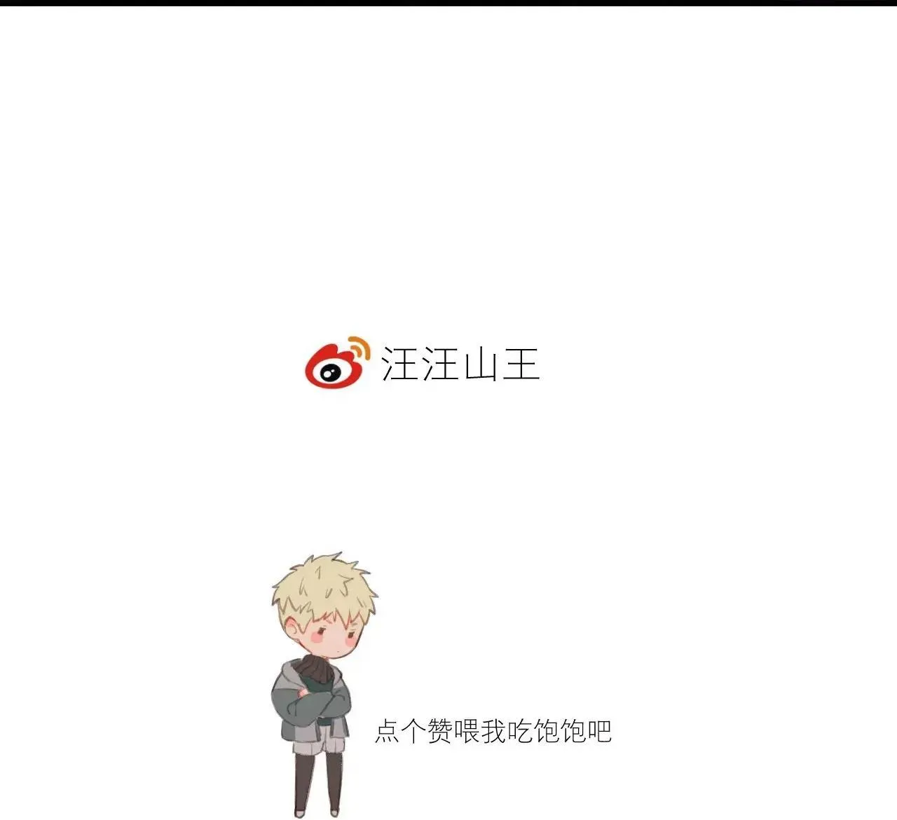 Sự Lạnh Lùng Của Tôi Chapter 3 Trang 79